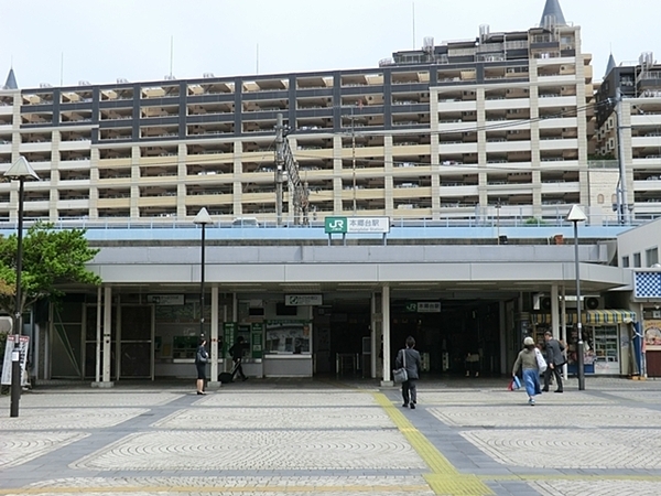 駅(2300m)-JR本郷台駅